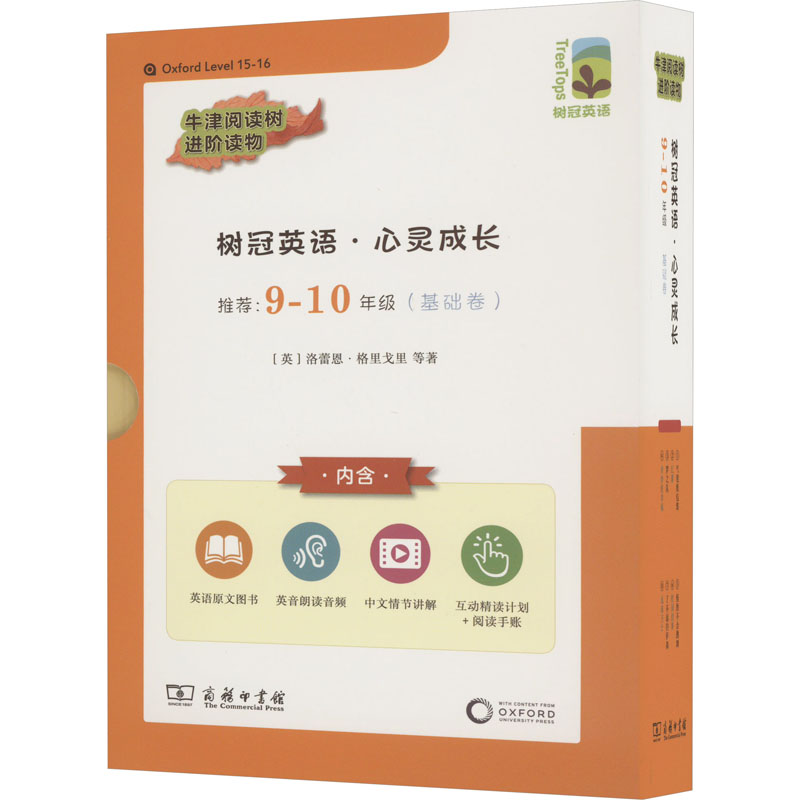 新华书店正版 外语－英语读物 文轩网
