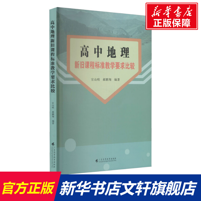 新华书店正版 教学方法及理论 文轩网