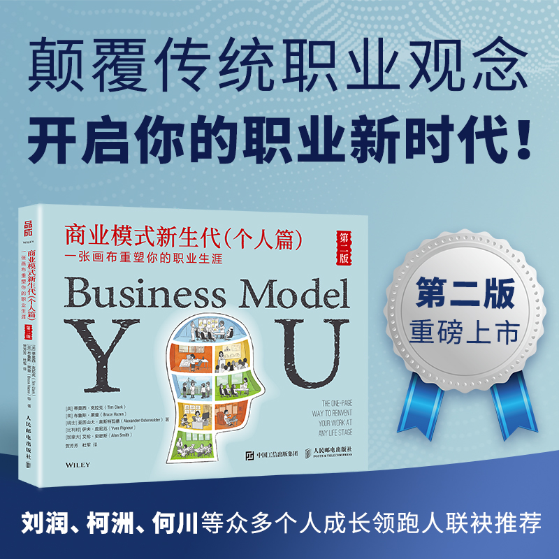 新华书店正版 商业贸易 文轩网