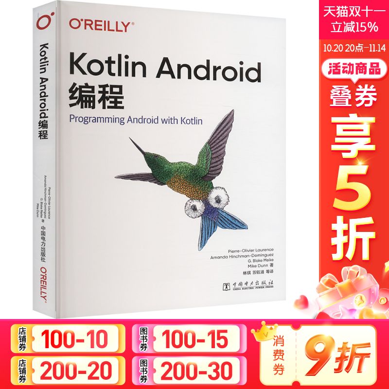 新华书店正版 编程语言 文轩网