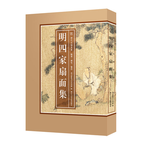 新华书店正版 美术画册 文轩网