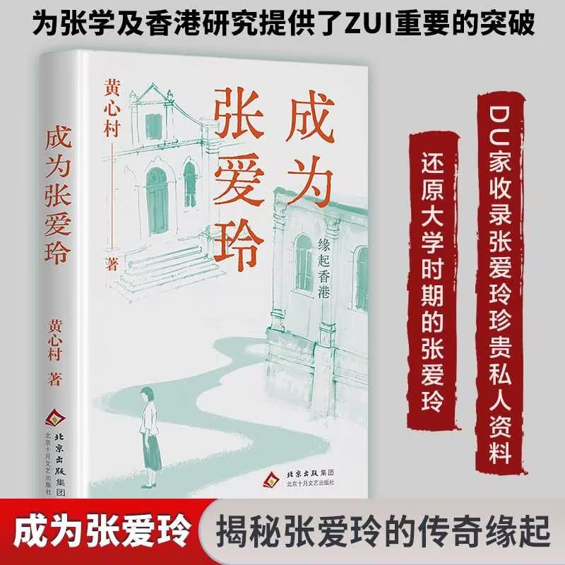 新华书店正版 中国现当代文学理论 文轩网