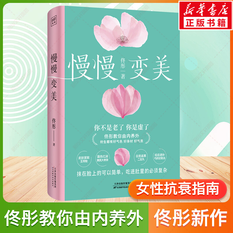 新华书店正版 妇幼保健 文轩网