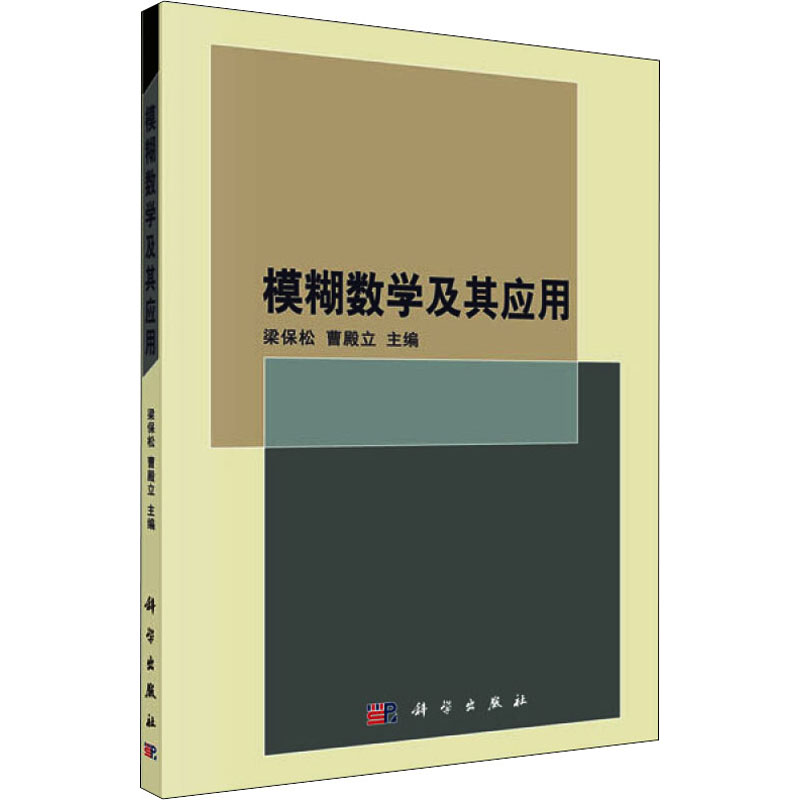 新华书店正版 大中专理科专业英语 文轩网