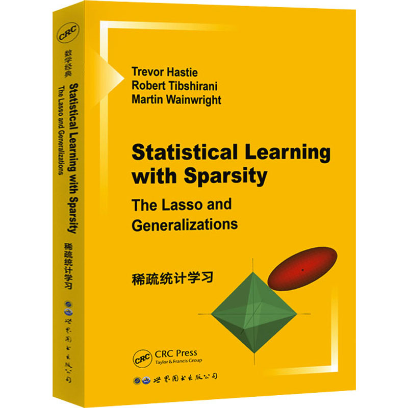 新华书店正版 统计 文轩网