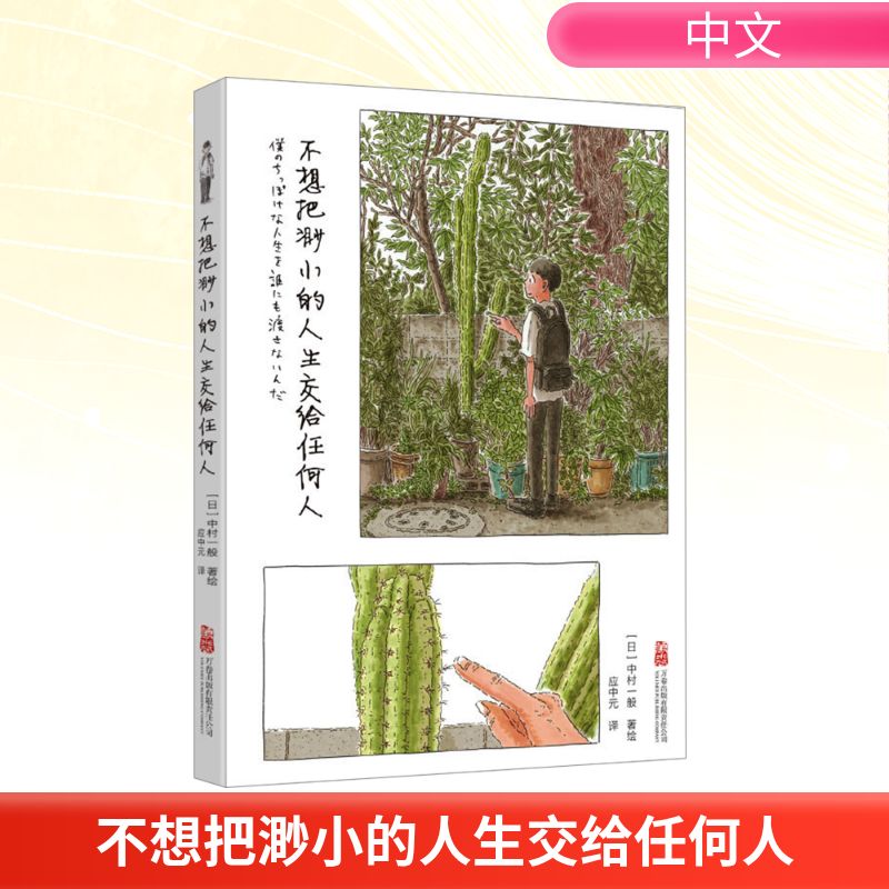 新华书店正版 外国幽默漫画 文轩网