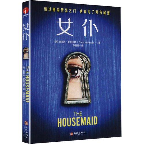 新华书店正版 文艺其他 文轩网