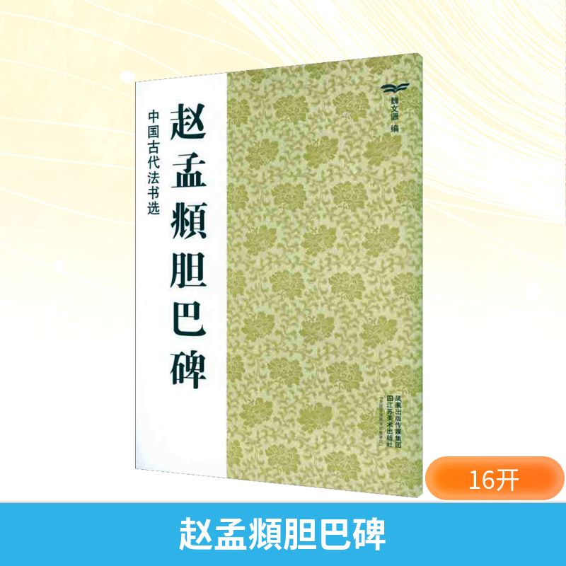 新华书店正版 毛笔书法 文轩网