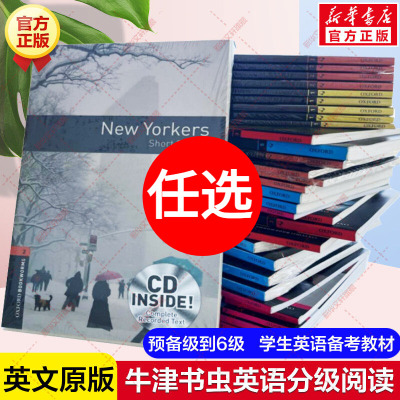 新华文轩】牛津书虫英语分级阅读1-6级 预备级 英文原版一二三四五六七八九年级小学初高中学生英语备考教材书籍 Oxford Bookworms