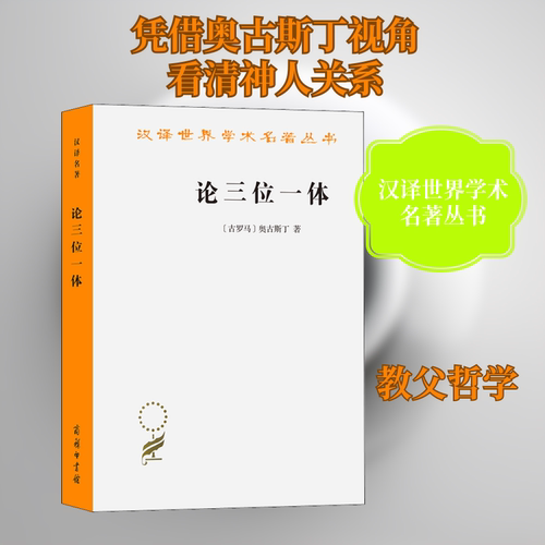 新华书店正版 外国哲学 文轩网