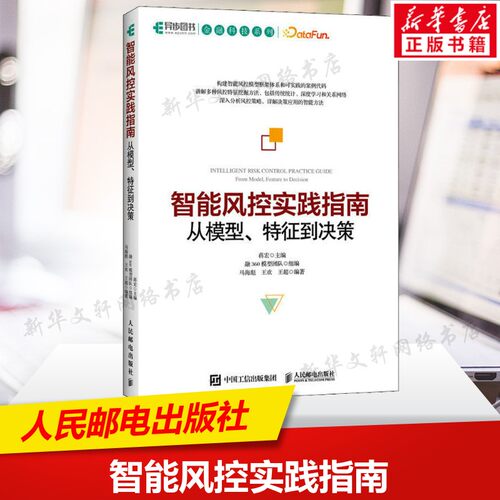 新华书店正版 软硬件技术 文轩网