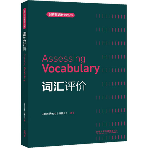 新华书店正版 大中专公共大学英语 文轩网