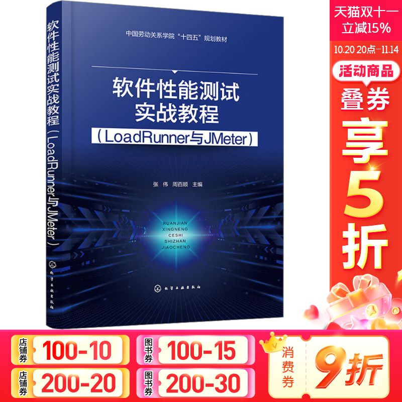 新华书店正版 软硬件技术 文轩网