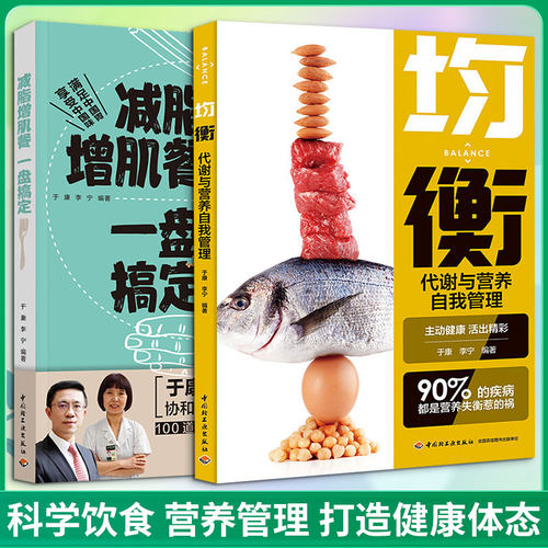 新华书店正版 烹饪 文轩网