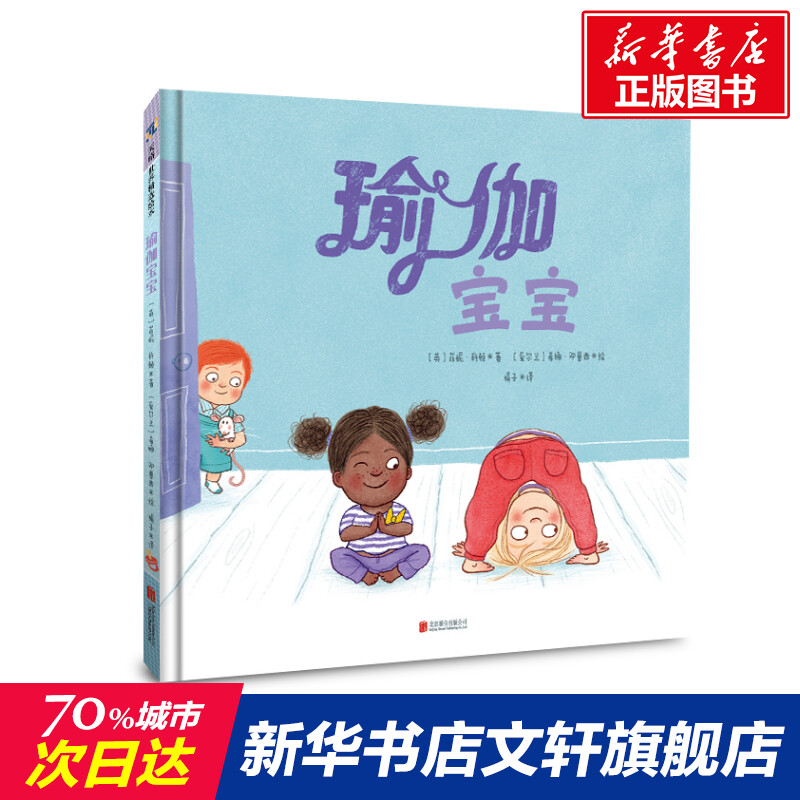 新华书店正版 绘本 文轩网