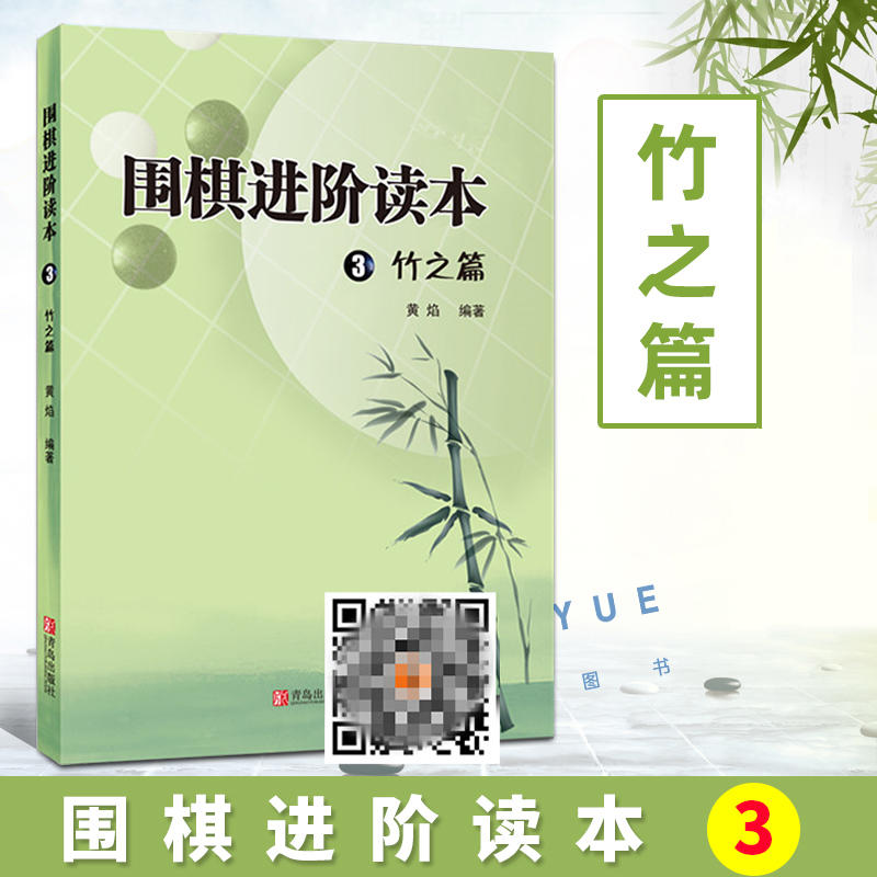 新华书店正版 棋牌 文轩网