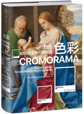 色彩颜色如何改变我们的视觉