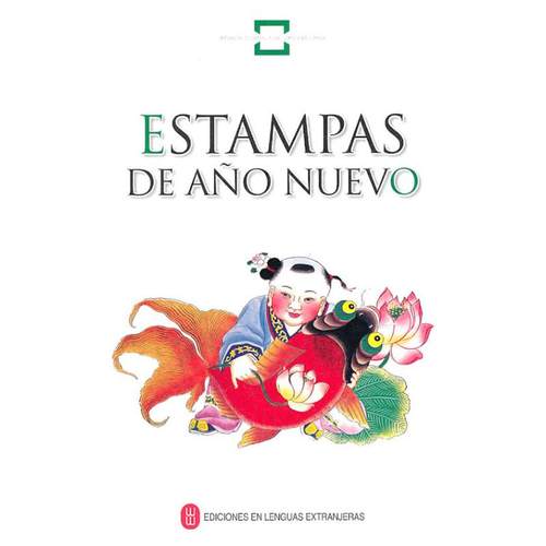 新华书店正版 民间工艺 文轩网