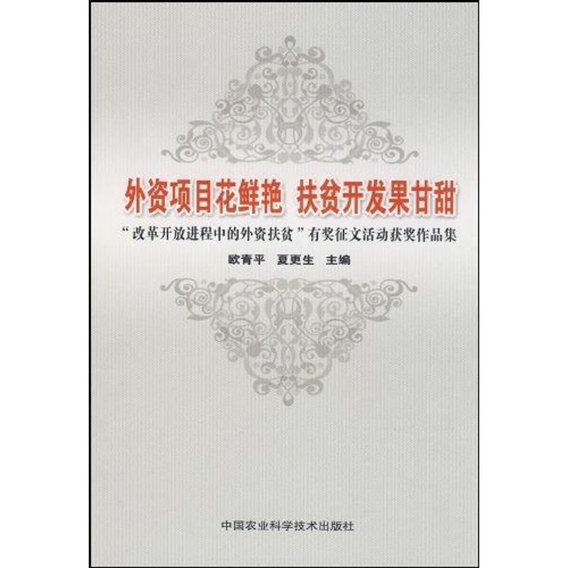 新华书店正版 科技综合 文轩网