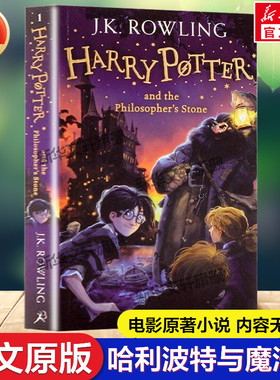 新华文轩】哈利波特与魔法石  英文原版JK罗琳原著长篇小说青春科幻小说儿童英语读物小学生课外书Harry Potter PHILOSOPHER STONE
