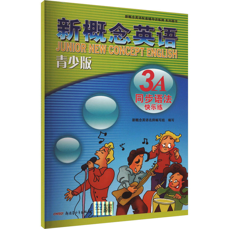 新华书店正版 外语－实用英语 文轩网