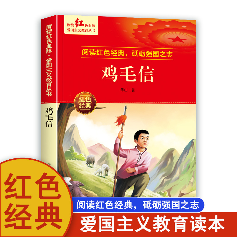 新华书店正版 综合读物 文轩网