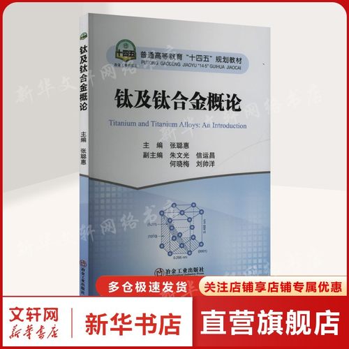 新华书店正版 大中专理科科技综合 文轩网