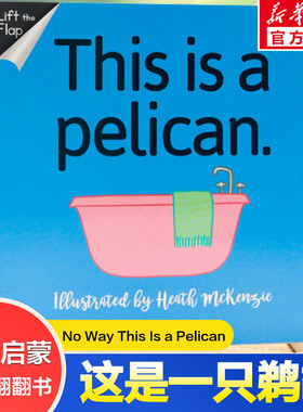 No way 系列 这是一只鹈鹕 英语启蒙纸板翻翻书绘本硬壳 No Way  This Is a Pelican 婴儿早教幼儿睡前故事书0-6岁洞洞认知书正版