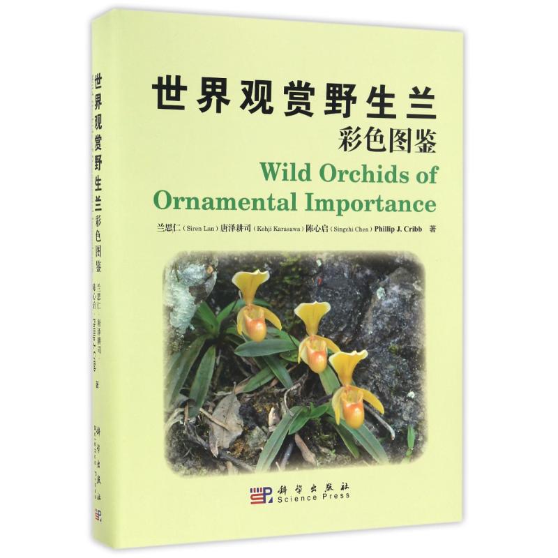 新华书店正版 生物科学 文轩网