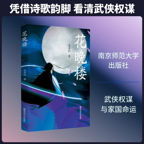 新华书店正版 中国现当代文学 文轩网