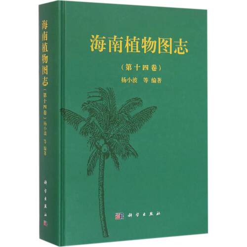 新华书店正版 生物科学 文轩网