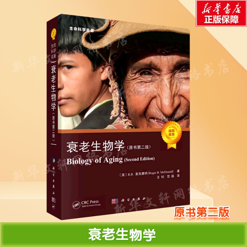 新华书店正版 大中专公共数理化 文轩网