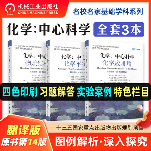 新华书店正版 大中专理科科技综合 文轩网