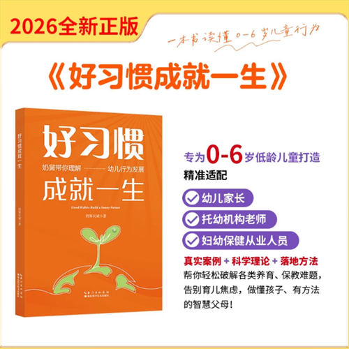 新华书店正版 素质教育 文轩网