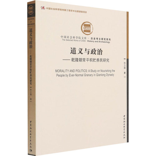 新华书店正版 史学理论 文轩网