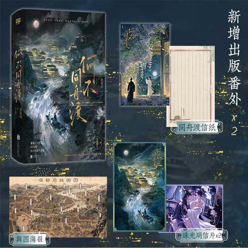 新华书店正版 青春小说 文轩网