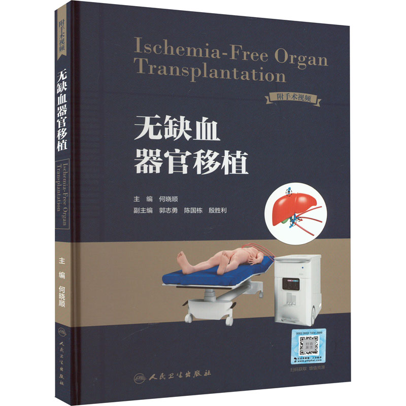 新华书店正版 内科 文轩网