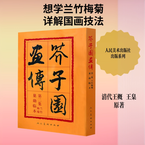 新华书店正版 美术技法 文轩网