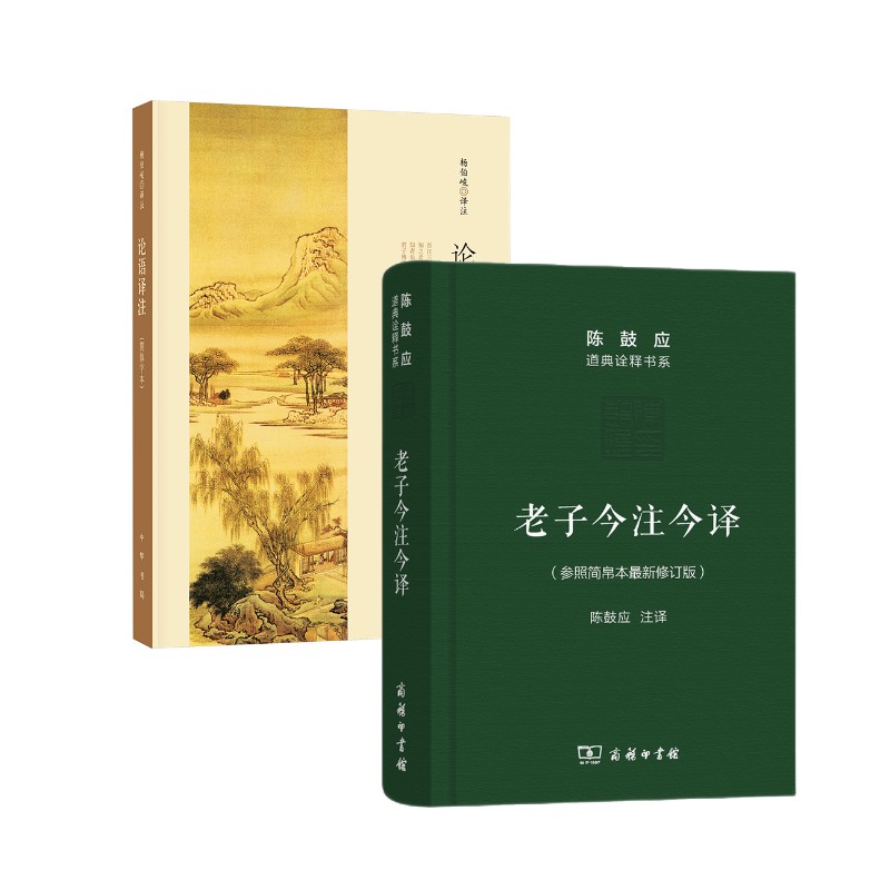 新华书店正版 中国哲学 文轩网