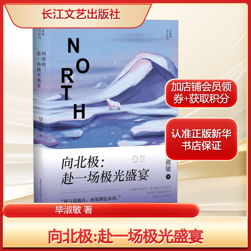 新华书店正版 散文 文轩网