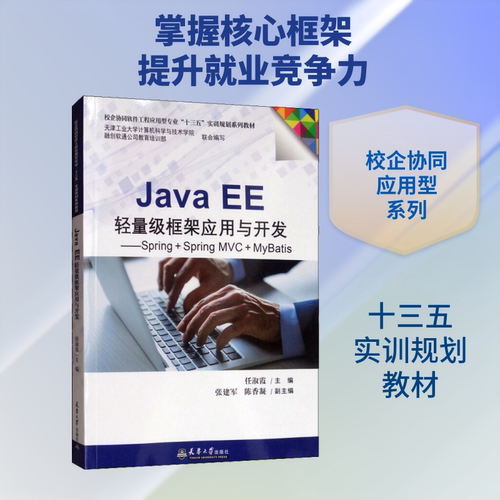新华书店正版 大中专理科电工电子 文轩网
