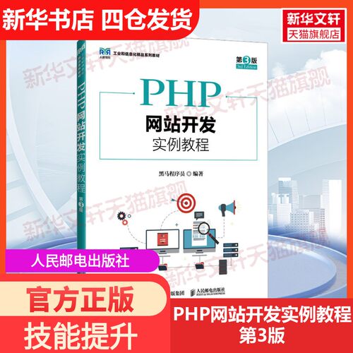 新华书店正版 大中专理科计算机 文轩网