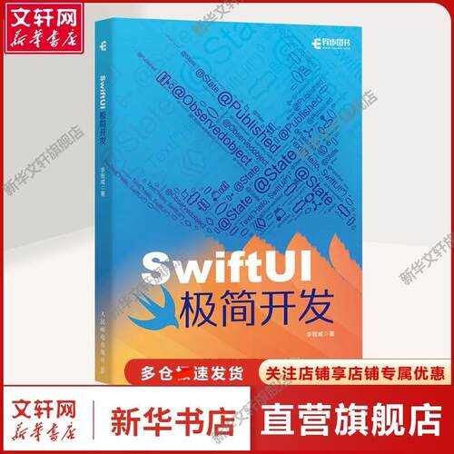新华书店正版 编程语言 文轩网
