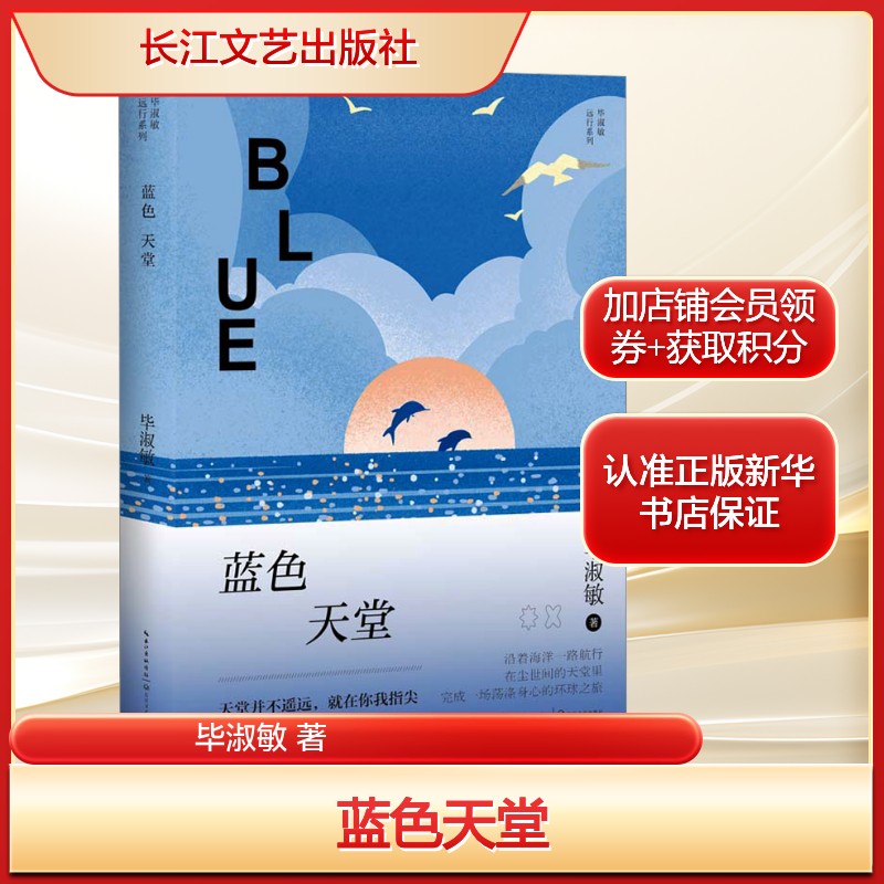 新华书店正版 散文 文轩网