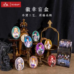【新华文轩】【单抽】盲盒徽章-绮罗花宴-龙族 新华书店旗舰店