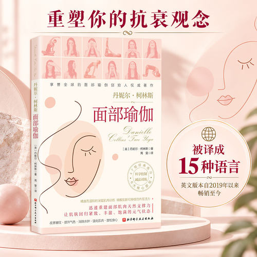 新华书店正版 生活休闲 文轩网