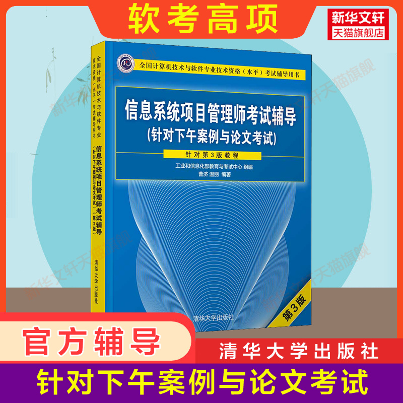新华书店正版 计算机考试 文轩网