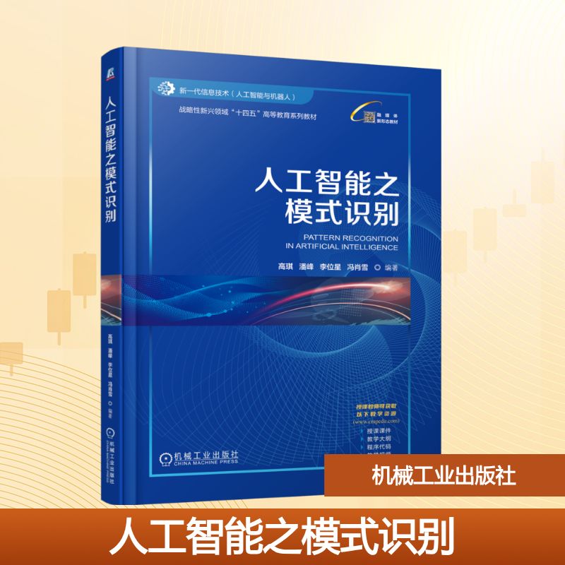 新华书店正版 大中专理科计算机 文轩网