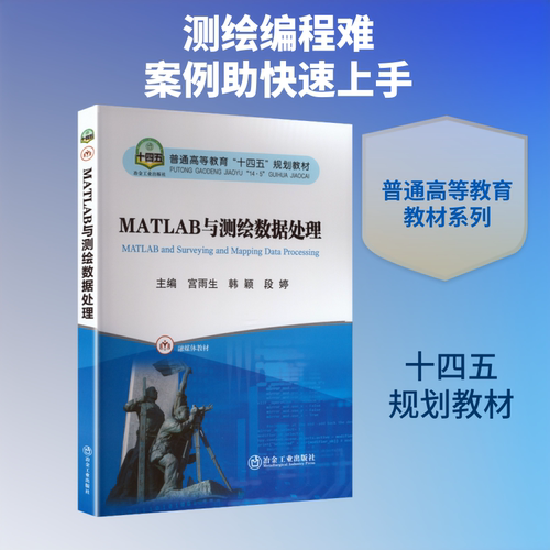新华书店正版 大中专理科计算机 文轩网