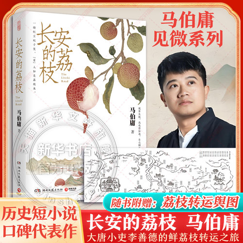 新华书店正版 历史、军事小说 文轩网